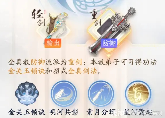 射击雕刻手游全真教学技巧介绍射击雕刻手游全真教学技巧有哪些？-第7张图片