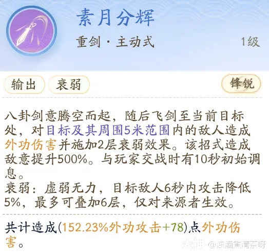 射击雕刻手游全真教学技巧介绍射击雕刻手游全真教学技巧有哪些？-第10张图片
