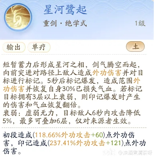 射击雕刻手游全真教学技巧介绍射击雕刻手游全真教学技巧有哪些？-第11张图片