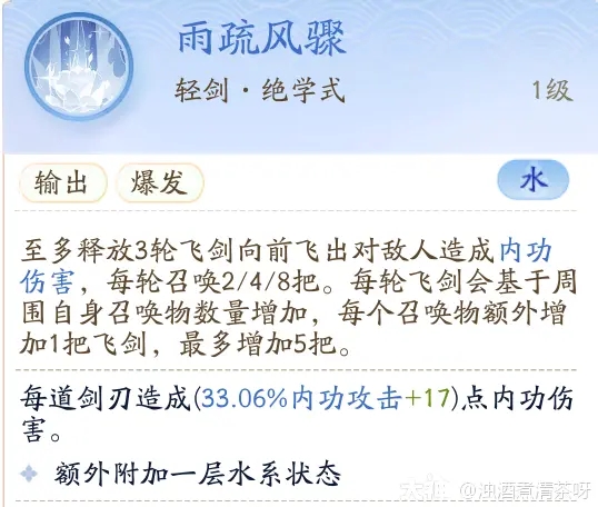 射击雕刻手游全真教学技巧介绍射击雕刻手游全真教学技巧有哪些？-第6张图片