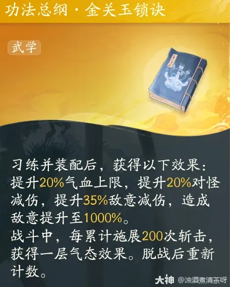 射击雕刻手游全真教学技巧介绍射击雕刻手游全真教学技巧有哪些？-第8张图片