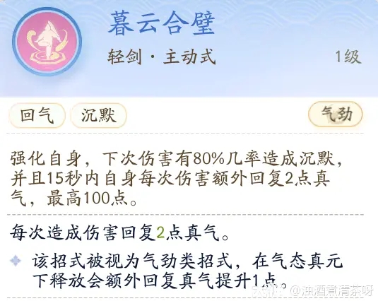 射击雕刻手游全真教学技巧介绍射击雕刻手游全真教学技巧有哪些？-第5张图片