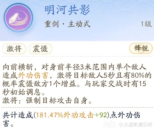 射击雕刻手游全真教学技巧介绍射击雕刻手游全真教学技巧有哪些？-第9张图片