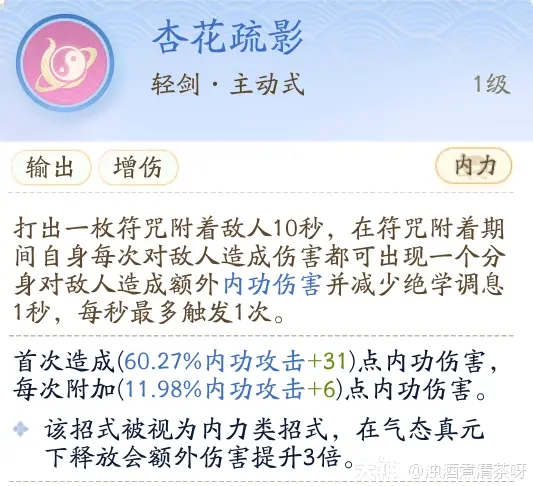 射击雕刻手游全真教学技巧介绍射击雕刻手游全真教学技巧有哪些？-第4张图片