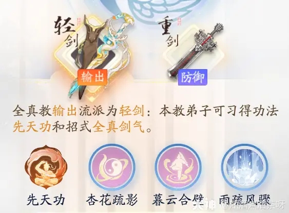 射击雕刻手游全真教学技巧介绍射击雕刻手游全真教学技巧有哪些？-第2张图片