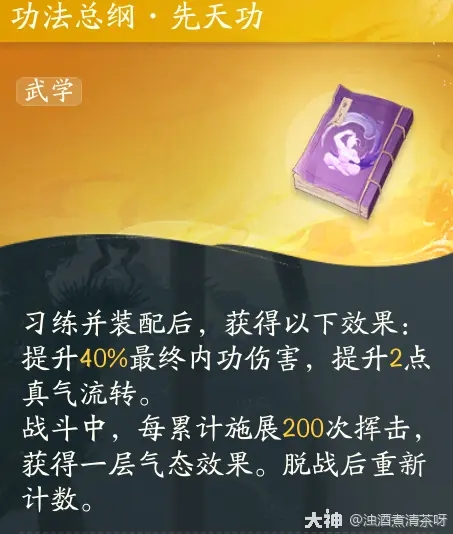 射击雕刻手游全真教学技巧介绍射击雕刻手游全真教学技巧有哪些？-第3张图片