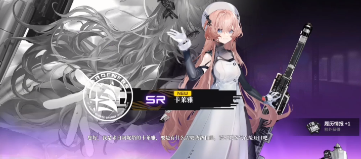 如何搭配红魔紫火队和突袭者-第8张图片