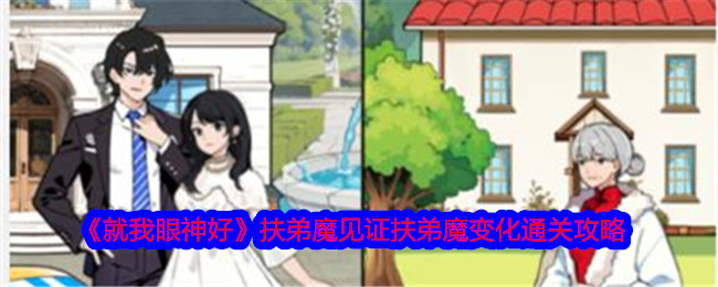 “据我所知是好的”莫见证了笛福莫的变化。-第1张图片