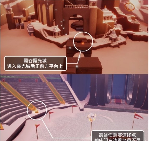《天光邂逅》4.8大蜡烛外景一览-第3张图片