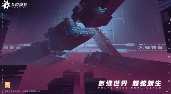 卡拉皮楚官方网站-第1张图片