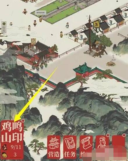 江南百景赶鸡入笼任务介绍-第2张图片
