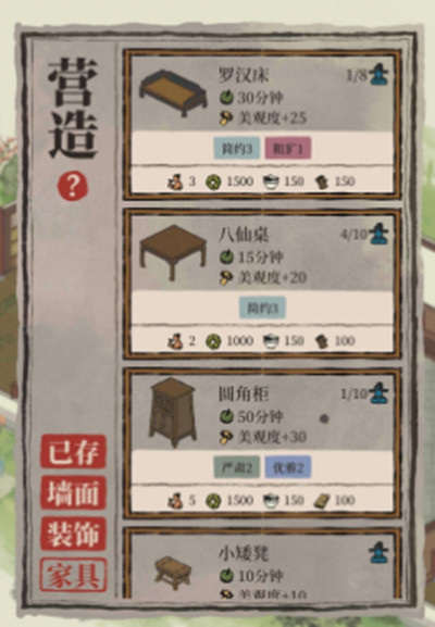 江南百景夜灯家具收藏方法-第2张图片