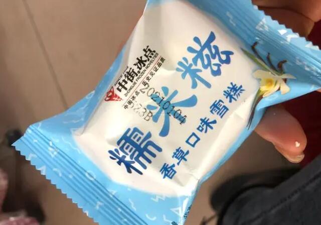 冰淇淋卫士是什么？-第6张图片