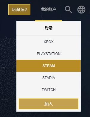 命运2重命名方法-第2张图片
