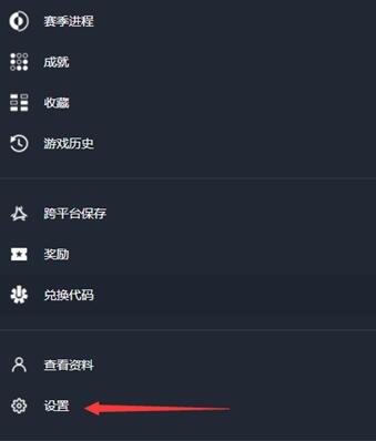 命运2重命名方法-第3张图片