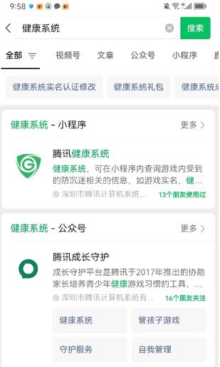 哪里可以获得王者荣耀成人礼？-第2张图片