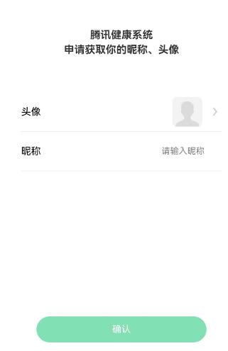 哪里可以获得王者荣耀成人礼？-第4张图片