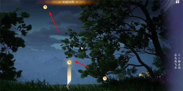 如何达到射雕太白笔的成就？射雕太白笔成就介绍。-第3张图片