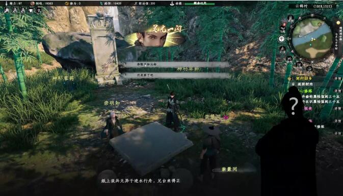 下一站江湖2竹棋冒险游戏攻略-第3张图片