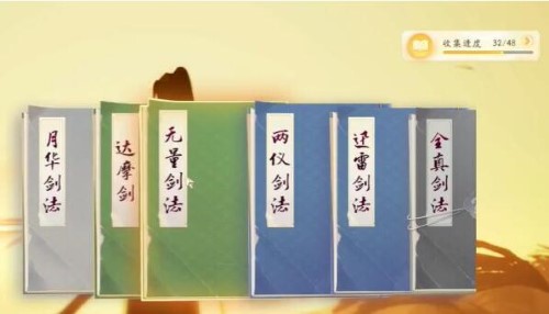 如何通过拍摄雕塑获得无限剑法？-第2张图片