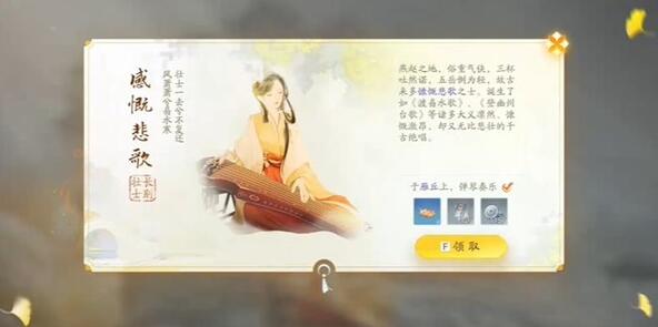 如何从手刻手机游戏中获取悲伤的歌曲？-第1张图片