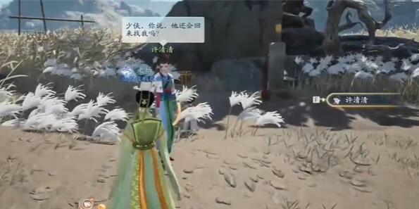 如何从手刻手机游戏中获取悲伤的歌曲？-第3张图片