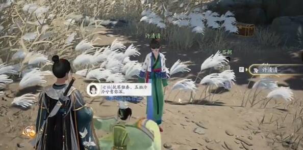 如何从手刻手机游戏中获取悲伤的歌曲？-第4张图片