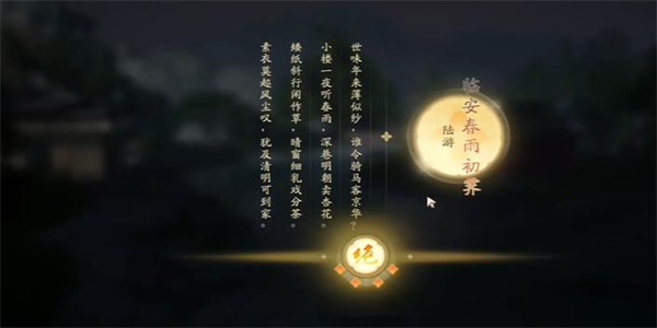如何实现在春天的院子里拍摄雕塑和吟雨的成就-第4张图片