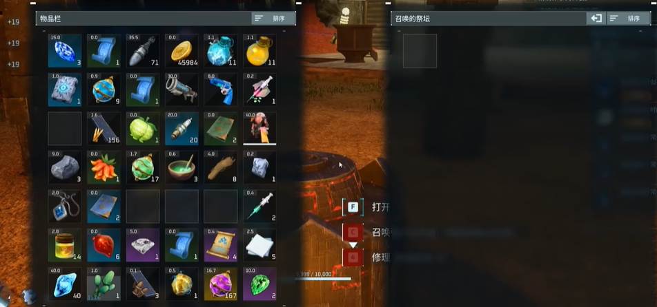 神奇动物帕鲁贝是怎么称呼路捷的？-第4张图片