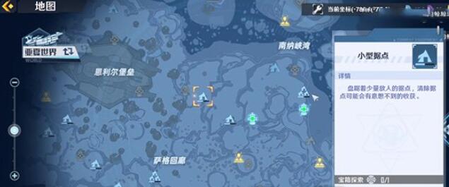 魔法塔中黑松露的位置介绍-第2张图片