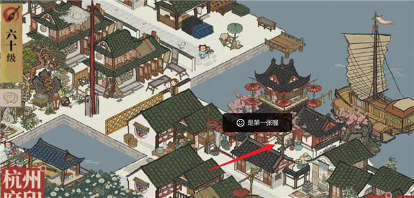 江南百景图文化商店颜料获取方法-第2张图片