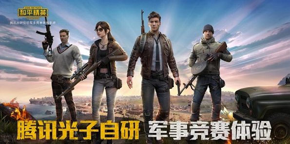 和平精英单词id没人带2023-第1张图片