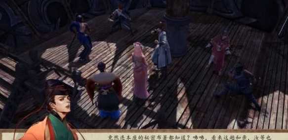 侠客传奇前血腥婚姻的任务流程-第6张图片