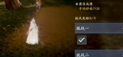 神秘商家推荐购买手游中的物品。-第1张图片