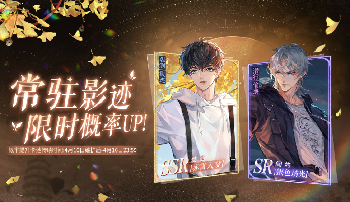 4月10日“黑猫轶事社”更新一览-第2张图片