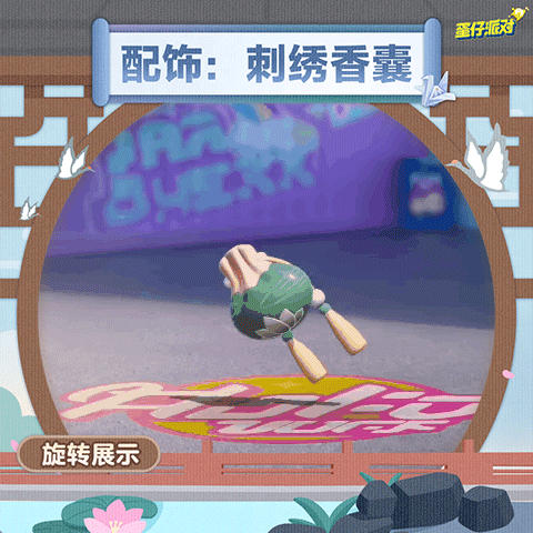 彩蛋派对上的金童纸鹤怎么样？蛋岛金童纸鹤盲盒介绍。-第3张图片