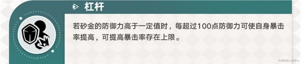 坍塌的天穹铁路砂金矿开采技术分析——坍塌的天穹铁路砂金矿开采技术机理介绍-第3张图片