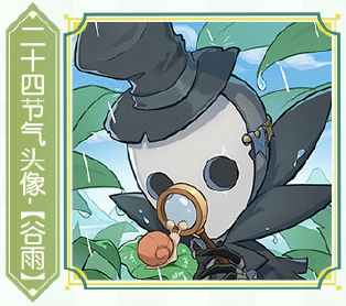 《谷雨》第五人格的线下活动在哪里？第五人格2024节气郑州场攻略。-第3张图片