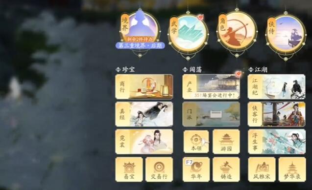 一款手雕游戏中金蝉脱壳的技巧如何获取？-第2张图片