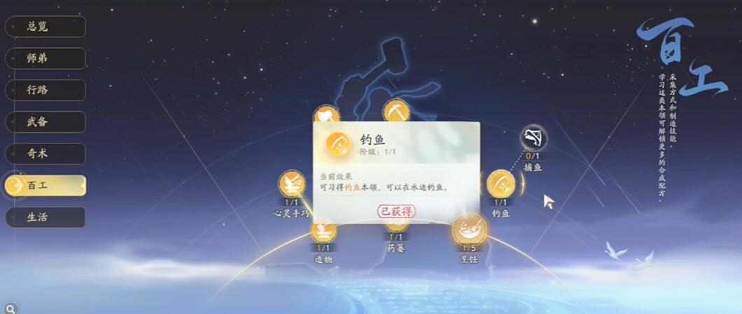 一款手雕游戏中金蝉脱壳的技巧如何获取？-第3张图片