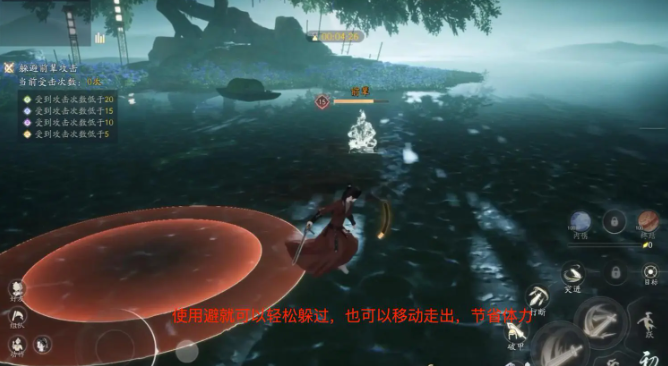 射击手游的凌波微步怎么过？-第5张图片