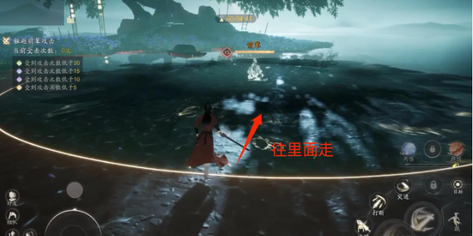 射击手游的凌波微步怎么过？-第3张图片