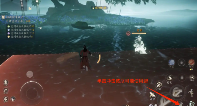 射击手游的凌波微步怎么过？-第4张图片