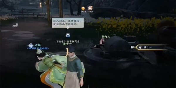 射雕手游三国志解说如何获取射雕手游三国志解说如何获取-第3张图片 射雕手游三国志解说如何获取射雕手游三国志解说如何获取-第3张图片