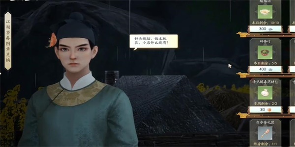 射雕手游三国志解说如何获取射雕手游三国志解说如何获取-第4张图片 射雕手游三国志解说如何获取射雕手游三国志解说如何获取-第4张图片