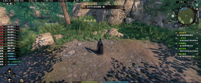 江湖下一站200把战刀之谜如何解开？-第2张图片