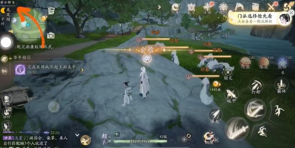 如何获得射雕的精神洞察力？-第3张图片