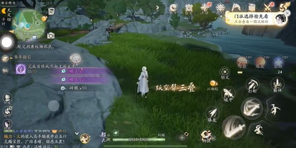如何获得射雕的精神洞察力？-第4张图片