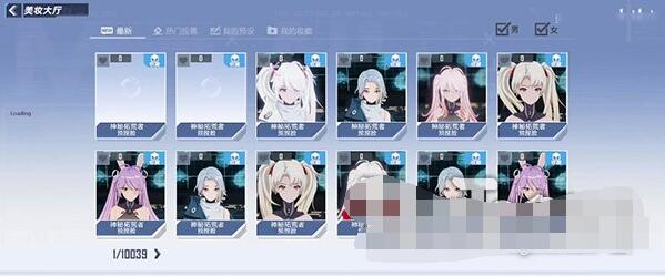 一种导入魔塔捏脸数据方法-第2张图片