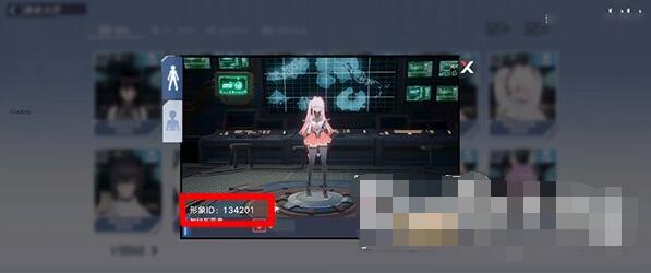 一种导入魔塔捏脸数据方法-第3张图片
